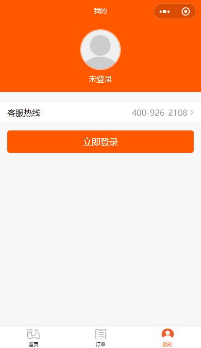 爱跑腿外卖微信小程序模板源码下载