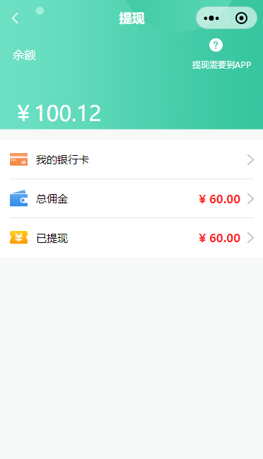 微信房地产小程序源码二手房产中介租房新房信息发布小程序模板