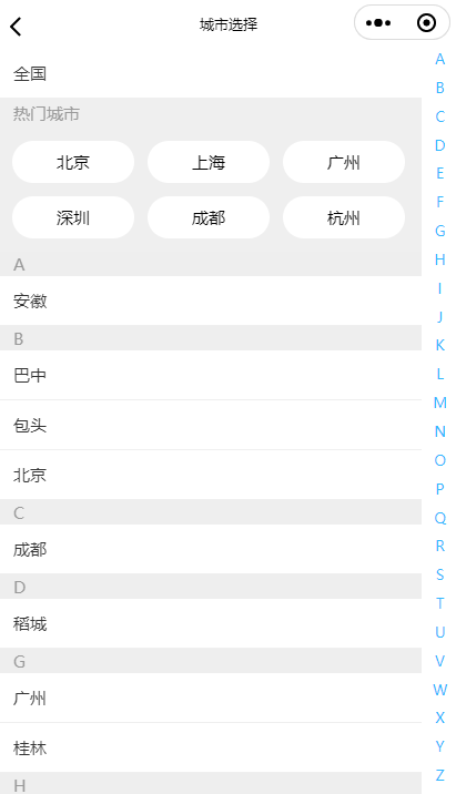 红色简约风格婚恋交友相亲小程序