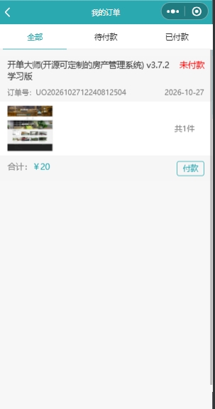 虚拟资源下载商城
