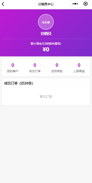 虚拟资源下载商城