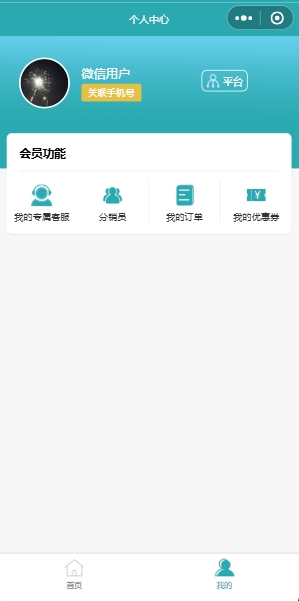 虚拟资源下载商城